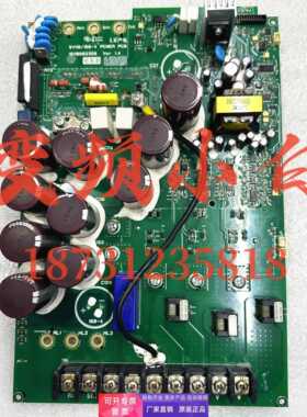 LS变频器iS7系列15kw电源板驱动板逆变功率板SV0150iS7-4 带模块