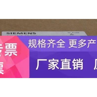 6ES7441-2AA04-0AE0西门子S7-400功能模块6ES74412AA040AE0