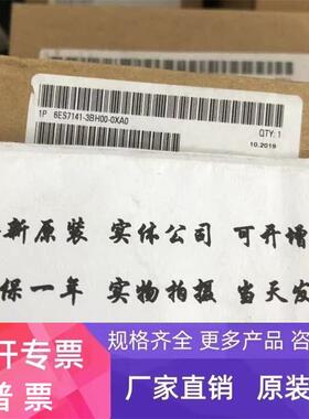 6ES7141-3BH00-0XA0西门子ET200ECO BM141模块6ES7141-3BHOO-OXAO