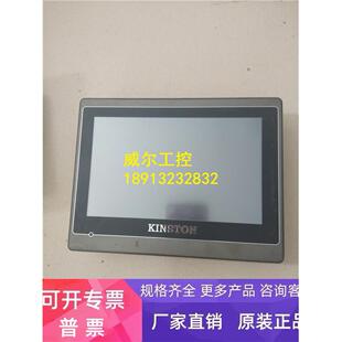 拆机KINSTON 触摸屏 KST070-WST10 包好