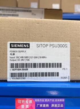 西门子6EP1434-2BA20全新原装24V10A电源6EP14342BA20现货