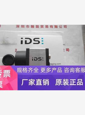 IDS  UI-3130CP-M-GL Rev.2 黑白COMS工业相机 USB.3接口现货