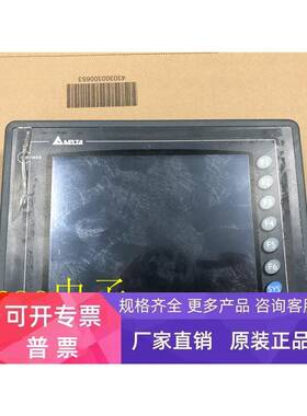 原装拆机拆机触摸屏 DOP-A80THTD1 实物拍摄 包好 质保