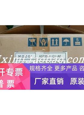 全新 Pro-face触摸屏 AST3501-C1-AF C30C1 G5AF30C 现货1个正品