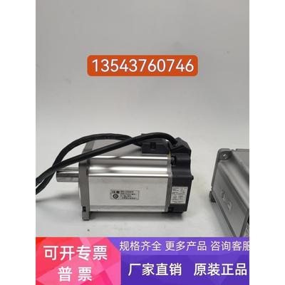 MHMD082G1U MHMD082G1C A5伺服电机 现货 议价