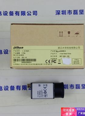 IRAYPLE大华华睿 MV-A3600MG18 相机 议价