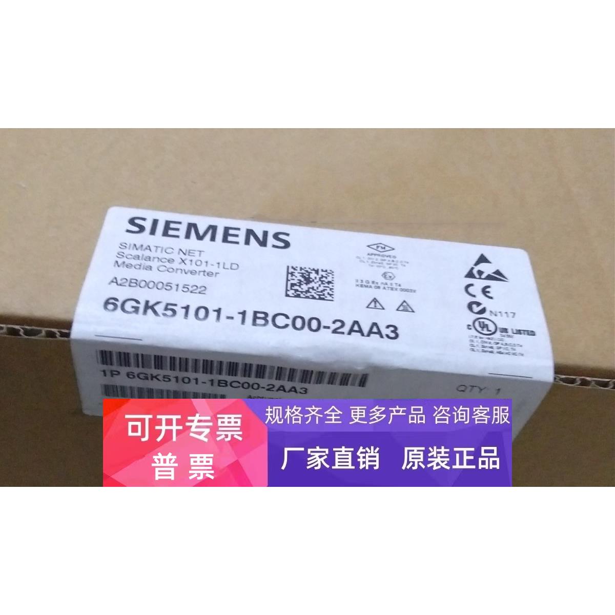 6GK5101-1BC00-2AA3西门子X101-1LDIE媒介交换机6GK51011BC002AA3