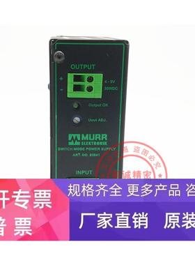 原装MURR德国穆尔开关电源 MCS6-115-230/5 No.85041 DC5V 6A
