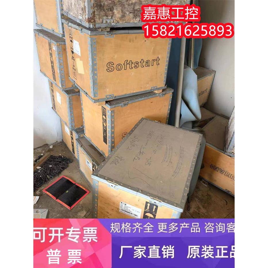 山宇经济型软起动器SJR2-90KW软启中国品牌山宇抛库存秒杀价