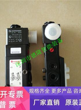 9710805德国海隆IMI HERION电磁阀诺冠NORGREN宝硕除尘阀淹没阀