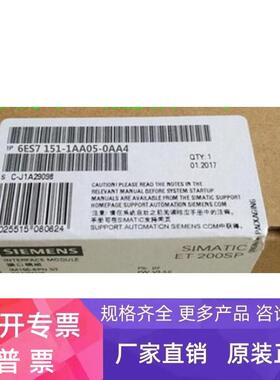 原装6ES7151-1AA05-0AB4 西门子ET200 全新正品 6ES71511AA050AB4