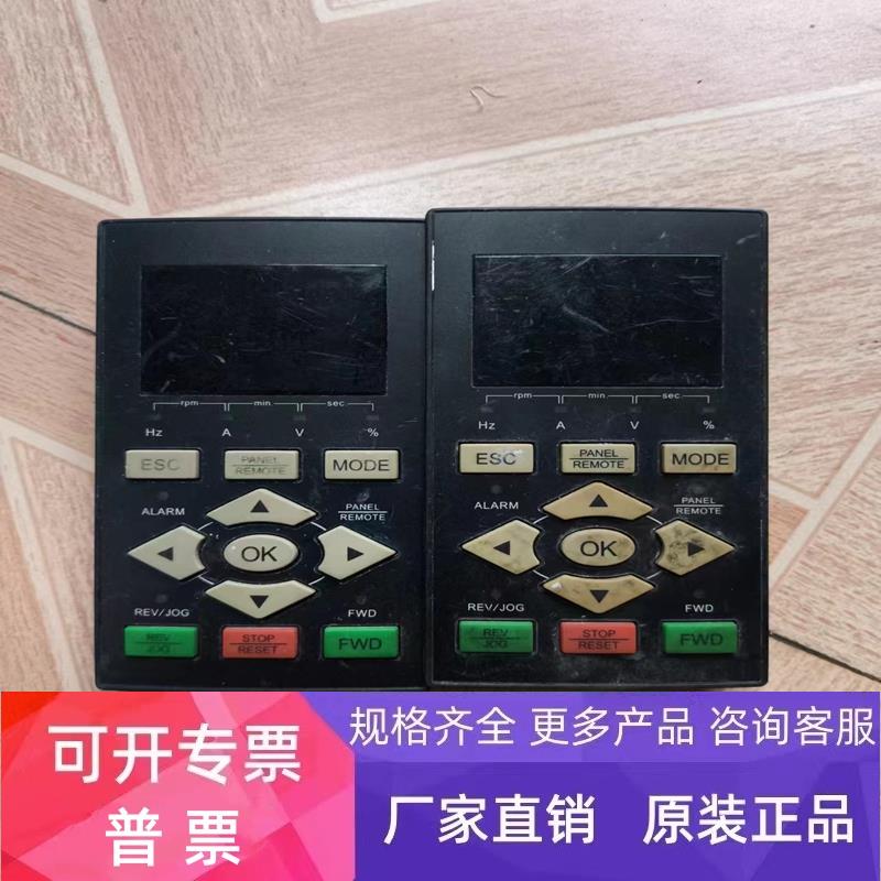 四方变频器操作面板 E580 V350 V800控制键盘 DPNL360EA显示屏