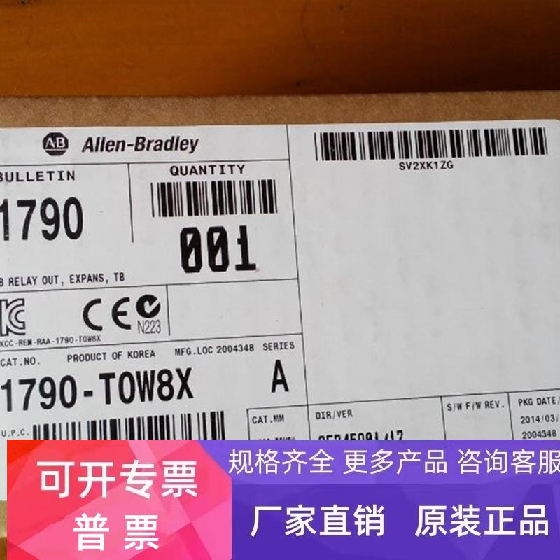 AB模块1790-T0W8X  A  议价