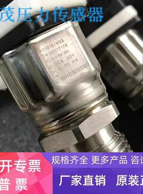 德国JUMO MIDAS S05压力变送器401010/000 TN43012751气压1.6bar