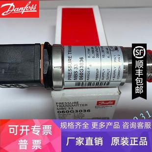 丹佛斯压力传感器060G5522 MBS3150 A6GB04 订货 3411