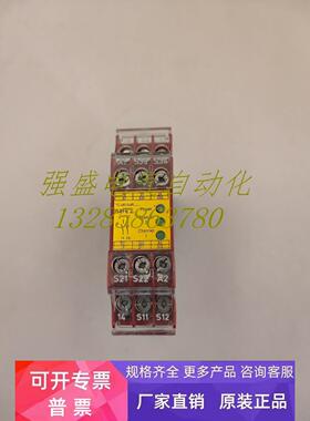 原装正品德国RIESE安全继电器SAFE 2.1 询价出售