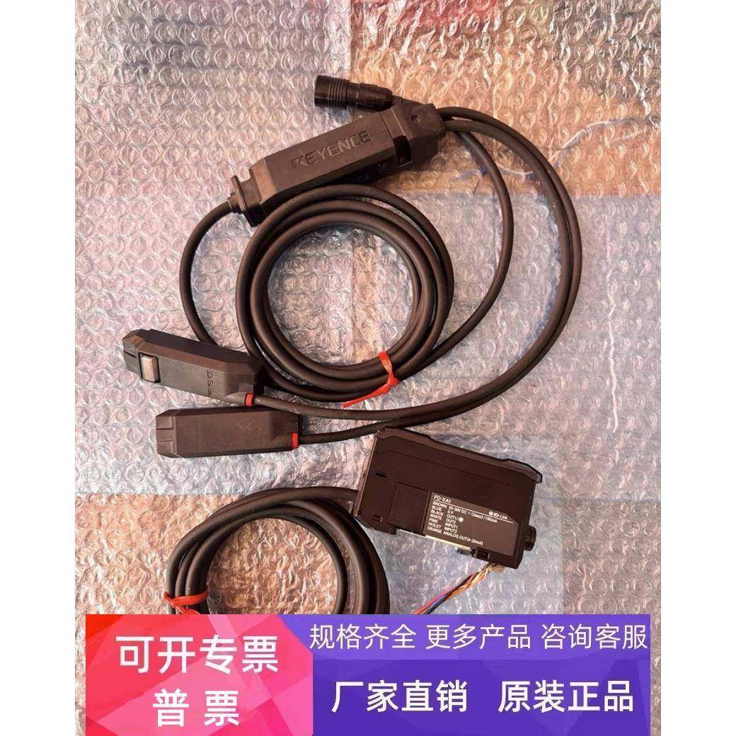 基恩士FD-XA1 FD-XS8 VAF41.65-63 VAF41.150-360 ASK77.21 议价