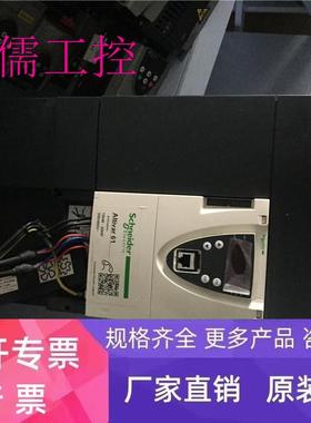 施耐德变频器ATV61HD15N4Z Altivar61 15KW 实物拍摄