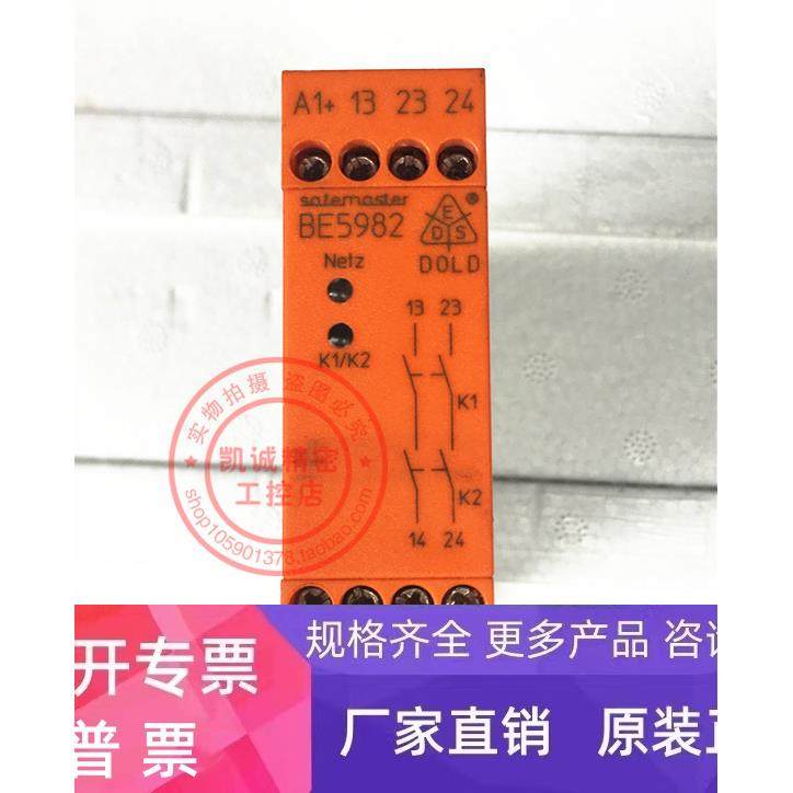 BE5982 原装德国DOLD多德 安全继电器 BE5982.02 现货特价正品