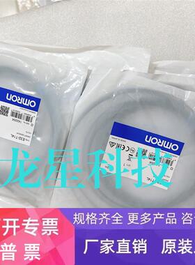 欧姆龙E32-T14L E32-ZT14L E32-T14LR E32-ZT14LR 光纤传感器现货