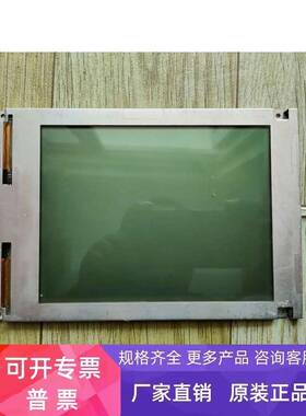 液晶显示屏KL6448USHS-FFW-X1-65-12