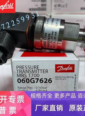 丹佛斯DANFOSS MBS 3100-1811-A6FB04-4 060G1464 压力传感器