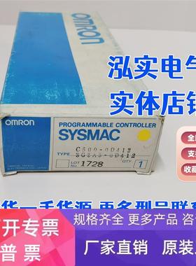 C500-OD412/3G2A5-OD412全新原装 支持欧姆龙官方检测
