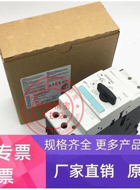 3RV1031-4CA10 3RV1031-4DA10 西门子马达保护断路器 现货