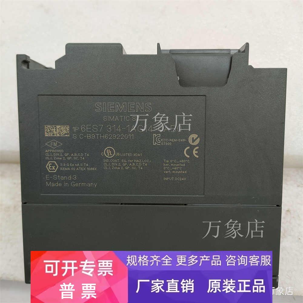 314-1AG14-0AB0 CPU314 模块 314-1AF11-0AB0（实物拍摄成色好XMZ