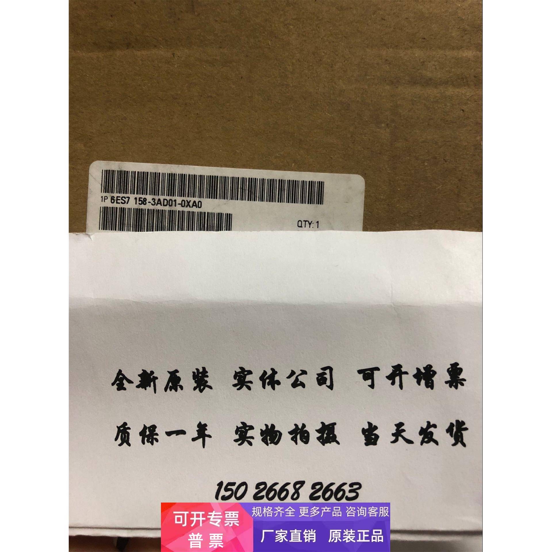 现货6ES7158-3AD01-0XA0PN/PN网络耦合器模块6ES71583ADO1OXAO