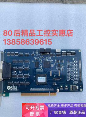 现货  雷赛12轴高性能运动控制卡DMC5C00 ACC-XC00 送两条线