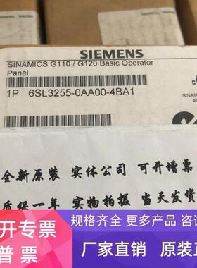 6SL3255-0AA00-4BA1西门子G110/120 BOP操作面板6SL32550AA004BA1