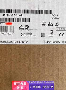 6ES7416-2XP07-0AB0/O全新西门子S7-400 CPU416-2中央处理器模块