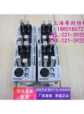 正品原装PLC模块FPG-C32T2H AFPG2643H