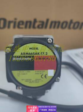 东方电机ARM46/66/98SAK/SMK/AK/MK-T3.6/7.2/10/20/30 -H50/100