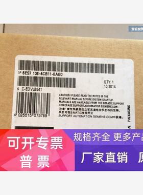 6ES7138-4CB11-0AB0西门子ET200S电源模块PM-E 6ES71384CB110AB0