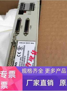 特价库存数控系统 6SN1118-0DH22-0AA1现货图6SN1118-0DH22-0AA1