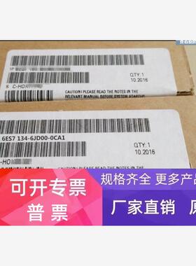 6ES7134-6JD00-0CA1西门子ET200SP模拟输入模块6ES71346JD000CA1