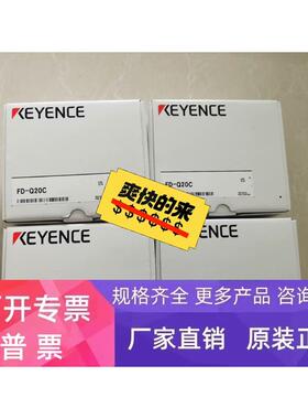 基恩士流量传感器FD-Q20CFD-Q20C M50AY V70AP 全新原装 议价