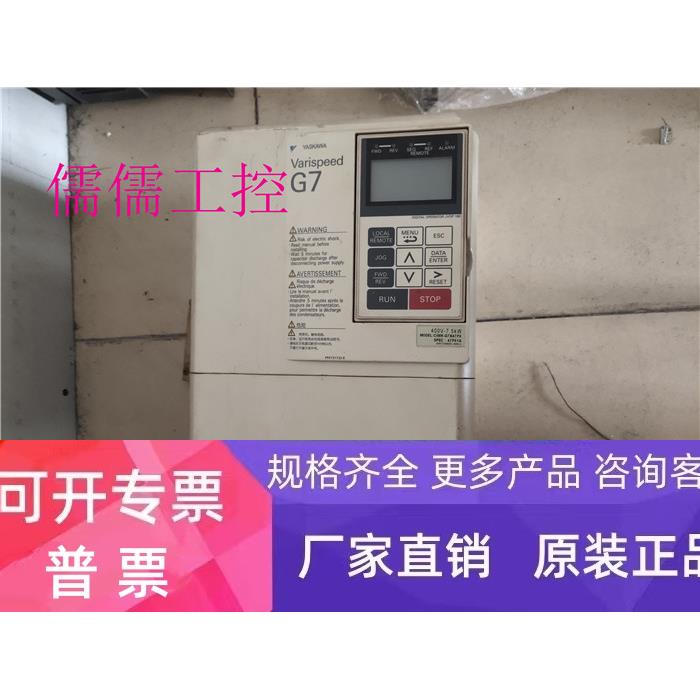 原装拆机G7 变频器 CIMR-G7B47P5 380V 7.5KW CIMR-G7A47P5包好