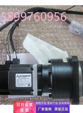 三菱伺服电机HG-KR43BK-S000996