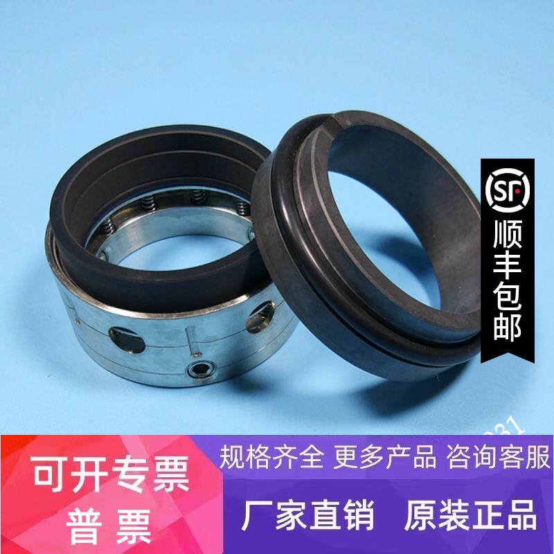 立信 短司路套(配FAD143机封) I/D33.28x0/D50. 8x171轴套