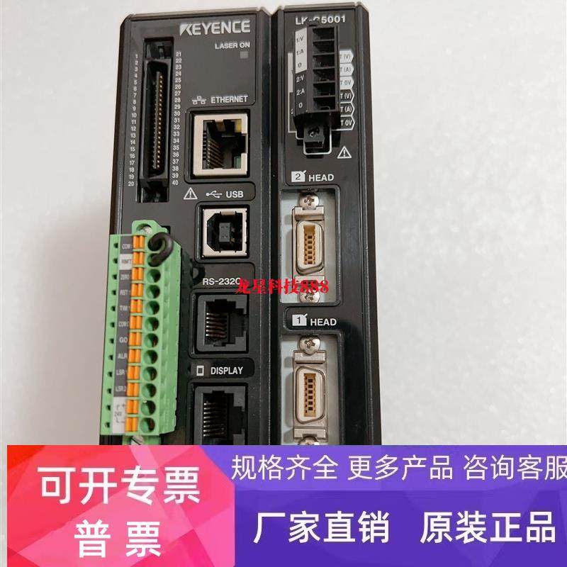 LK-G5001 LK-G5001P LK-G5001PV LK-G5001V LK-G5000基恩士控制器