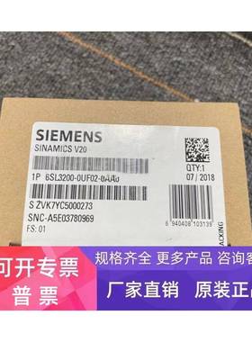 6SL3200-0UF02-0AA0西门子V20 FSAC迁移安装套件6SL32000UF020AA0