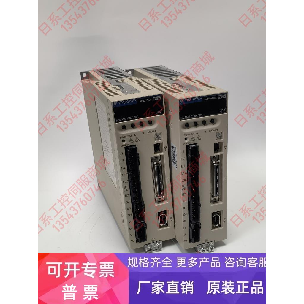 SGPMS-1R5AP0A/SGPMS-2R5AP0A安川伺服驱动器现货议价