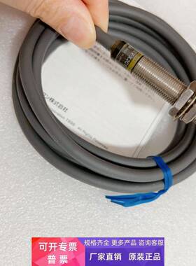 E2EV-X2C1 E2EV-X5C1 E2EV-X10C1 E2EV-X12C1 E2EV-X15B1欧姆龙