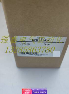 VEXTA东方步进电机驱动器DFU1514/N/W/W-M/W-A2 DFU1507/A询价