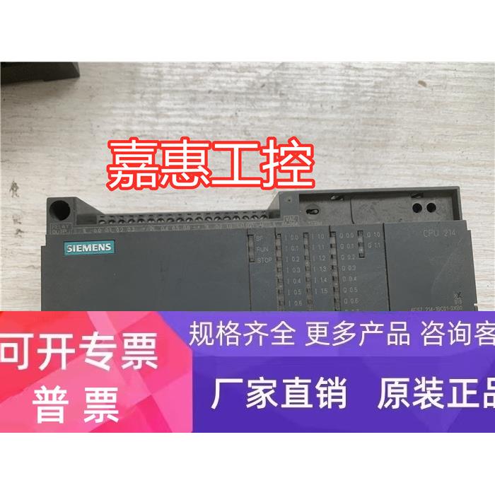 西门子PLC 6ES7 214-1BC01-0XB0 原装拆机 包好 实物拍摄