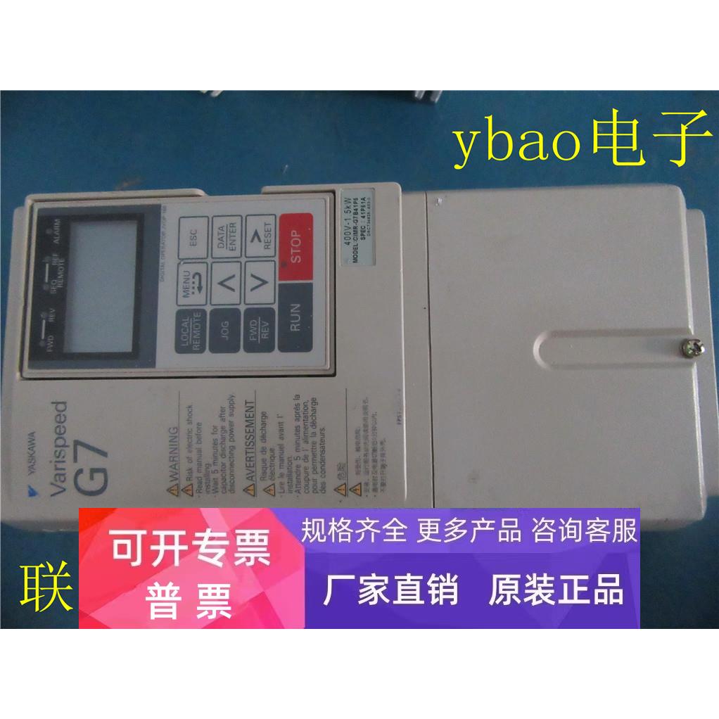 G7系列变频器 CIMR-G7B41P5 380v 1.5kw 实物拍摄 测试包好