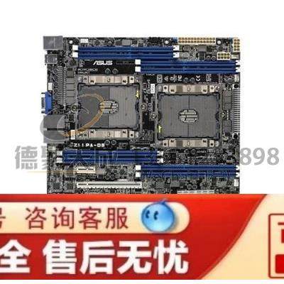 Asus/华硕 Z11PA-D8 D8C C621芯片 双路3647主板 原装服务器主板